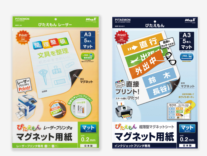 新品 業務用30セット マグエックス ぴたえもん MSP-02-A3-1 A3 マグエックス ぴたえもんインクジェットプリンタ専用マグネットシート A4 MSP-02-A4-1 1セット 50枚 5枚×10パック