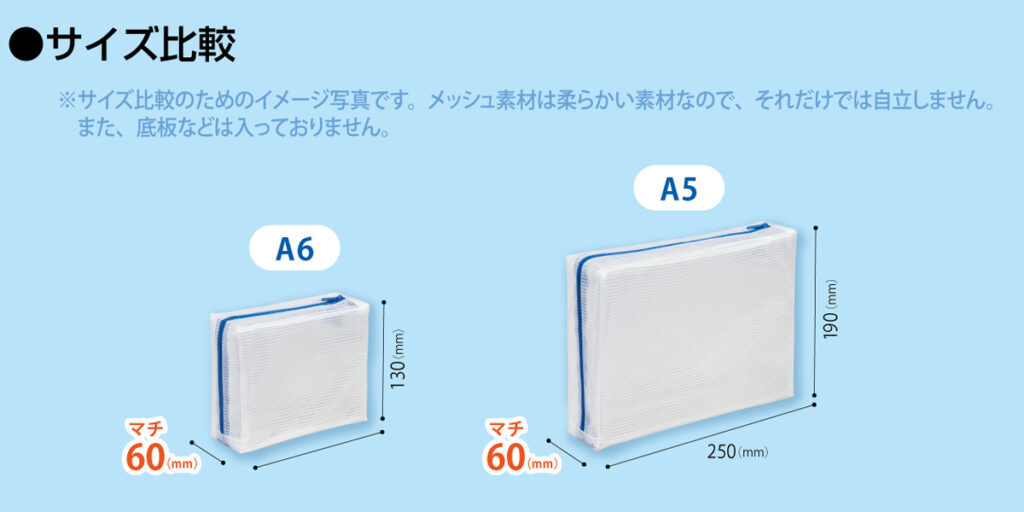 収納整理用品 | 株式会社マグエックス