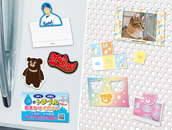 マグネットシート各種 | プラスチックマグネットの専門メーカー