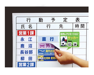 Print directly from your printer and stick it onto a whiteboard to instantly create your custom action planner or 
schedule board!