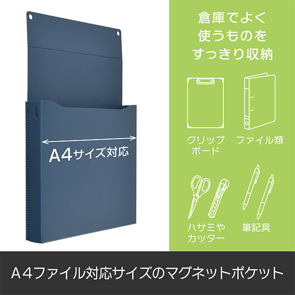 収納整理用品 | 株式会社マグエックス