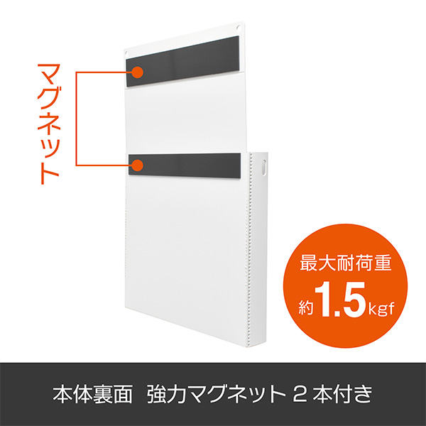 収納整理用品 | 株式会社マグエックス