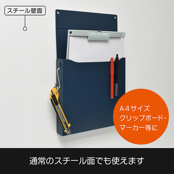 収納整理用品 | 株式会社マグエックス